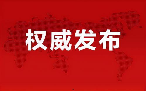 徐州金鹰爆料事件最新消息,最新进展及影响揭秘