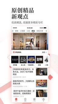 凤凰网最新爆料,揭秘最新热点事件内幕